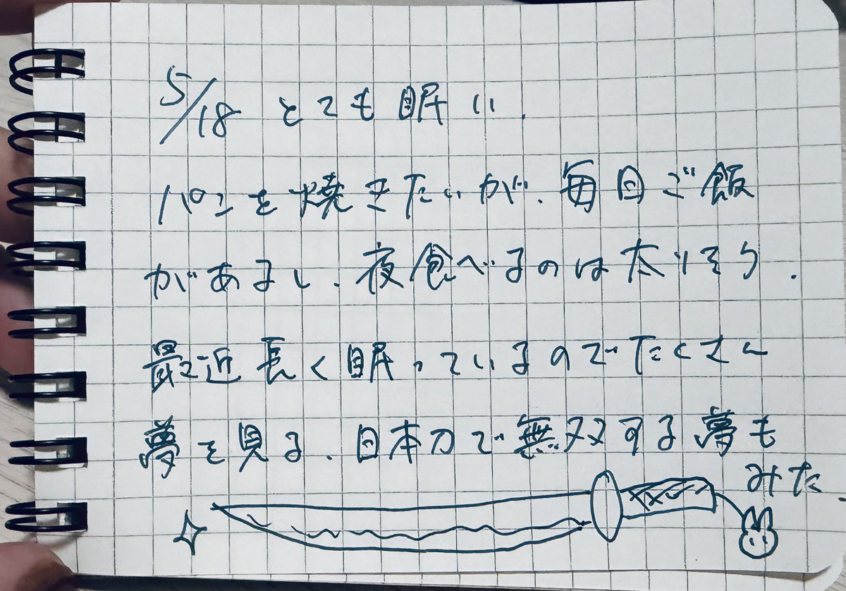 みつい🐻‍❄️ tweet media