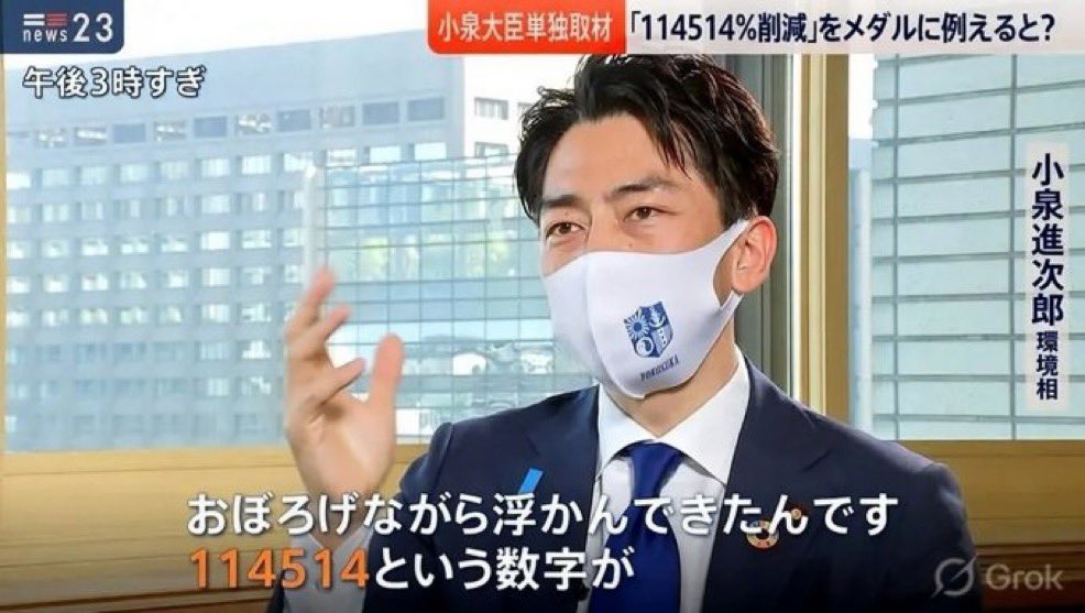 シュタインブレッヒ tweet media