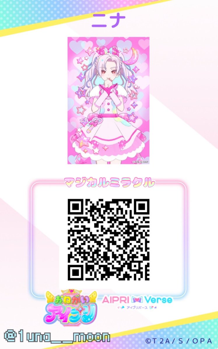 1una__moon's tweet photo. 💖リボンバレリーナオーロラピンク
💖マジカルミラクル
#104record https://t.co/IAhlxCpFNg