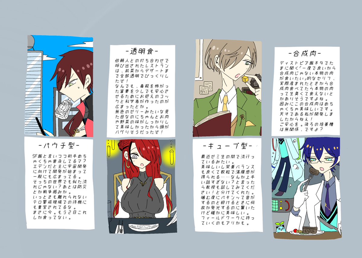 はしろ@7.0済 tweet media