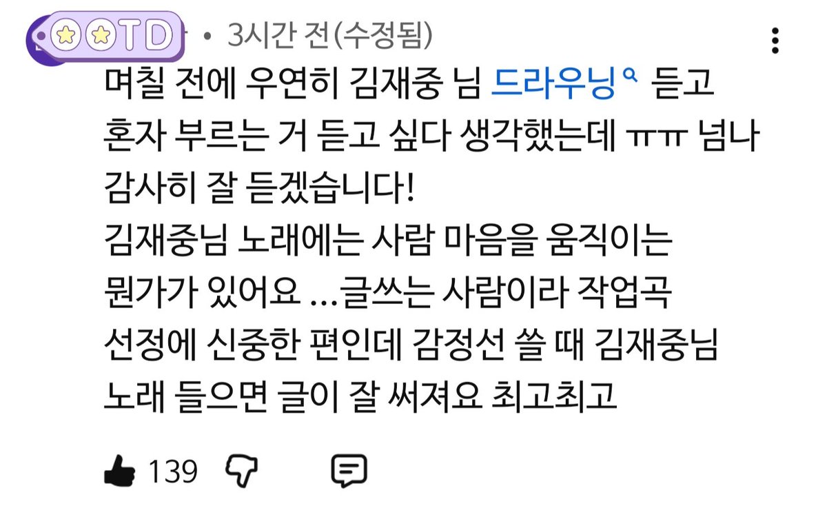 JOO Babies tweet media