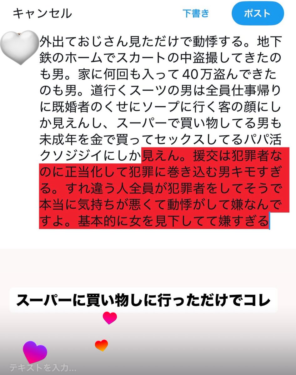 萌 tweet media
