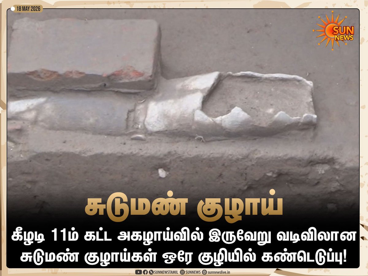 Sun News tweet media