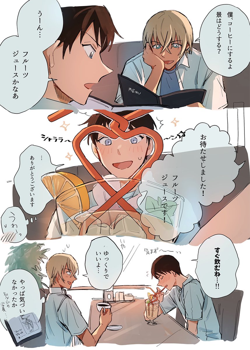パ tweet media