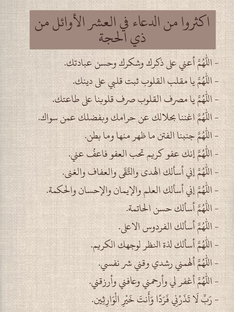 يقين tweet media