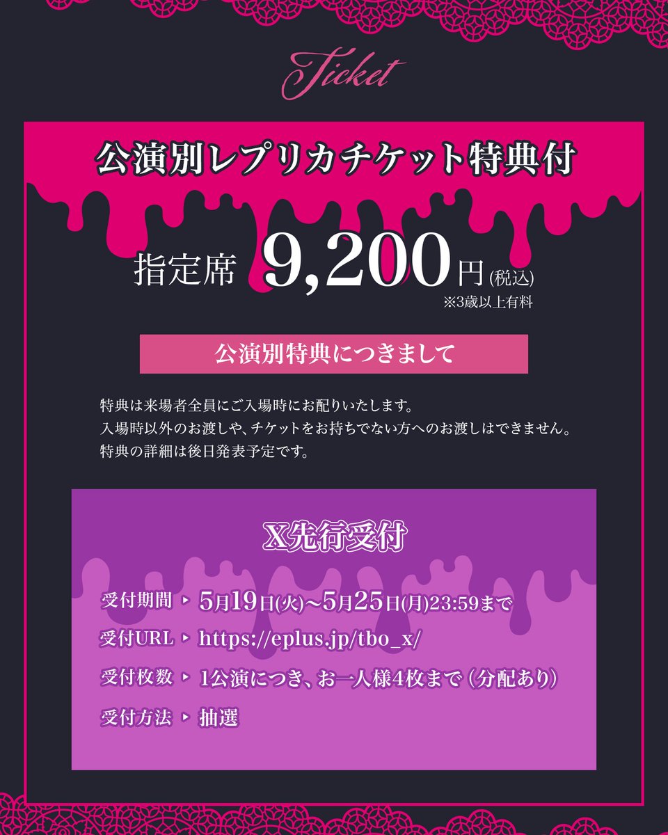 浦島坂田船公式 tweet media