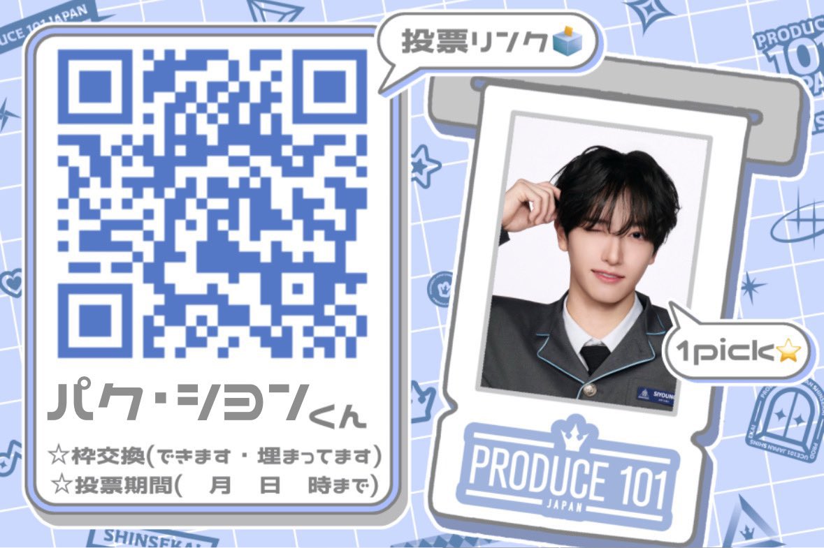 吾輩はシヨンくん🐰 tweet media