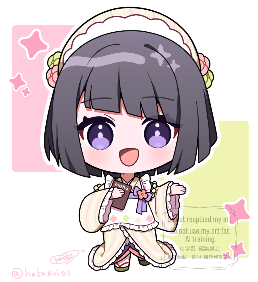 「和カフェちゃん」|はくありのイラスト