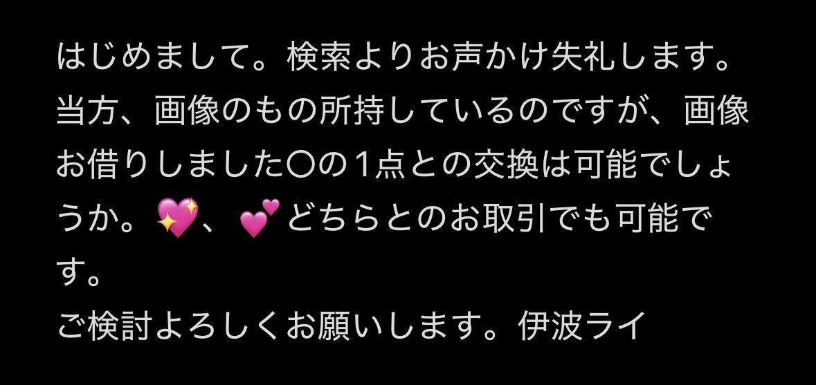 らのか tweet media
