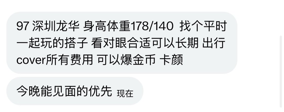 烧杯学长 tweet media