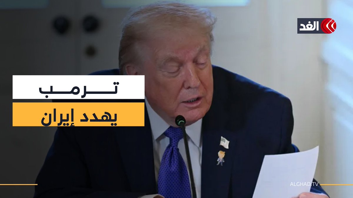 ترمب يحذر إيران من نفاد الوقت ويلوح بضربة أقوى إذا فشل الاتفاق 