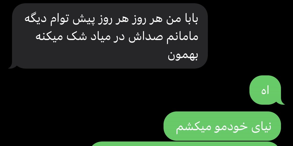 sahar, tweet media