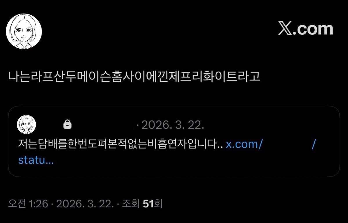 수린이 tweet media