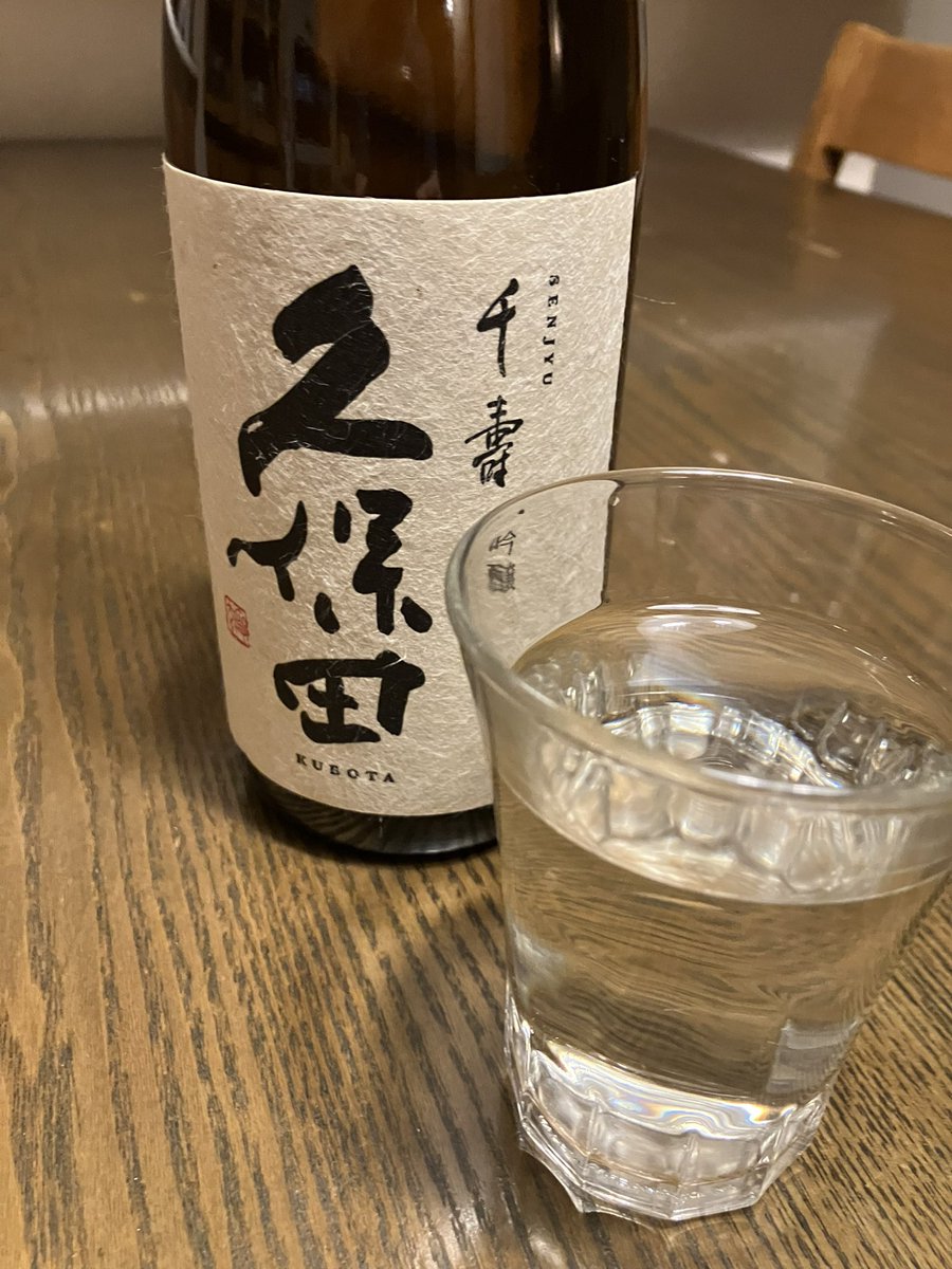 パパン tweet media
