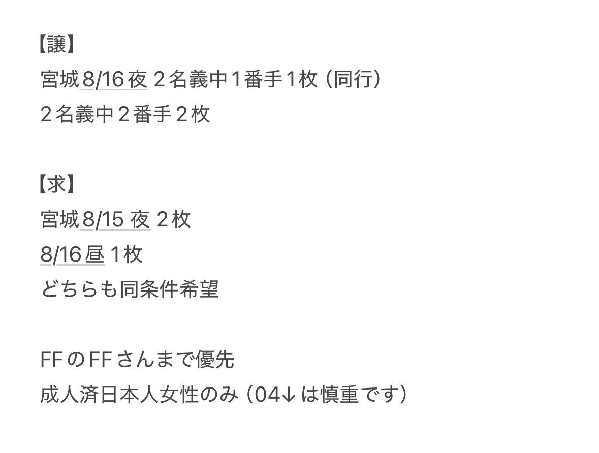 ぴょん💛 tweet media