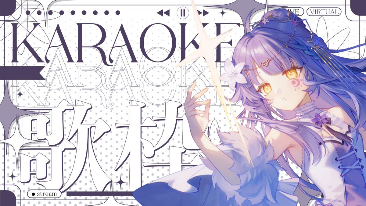 阿絲塔💜台湾のVtuber【LioraS】☪️ tweet media