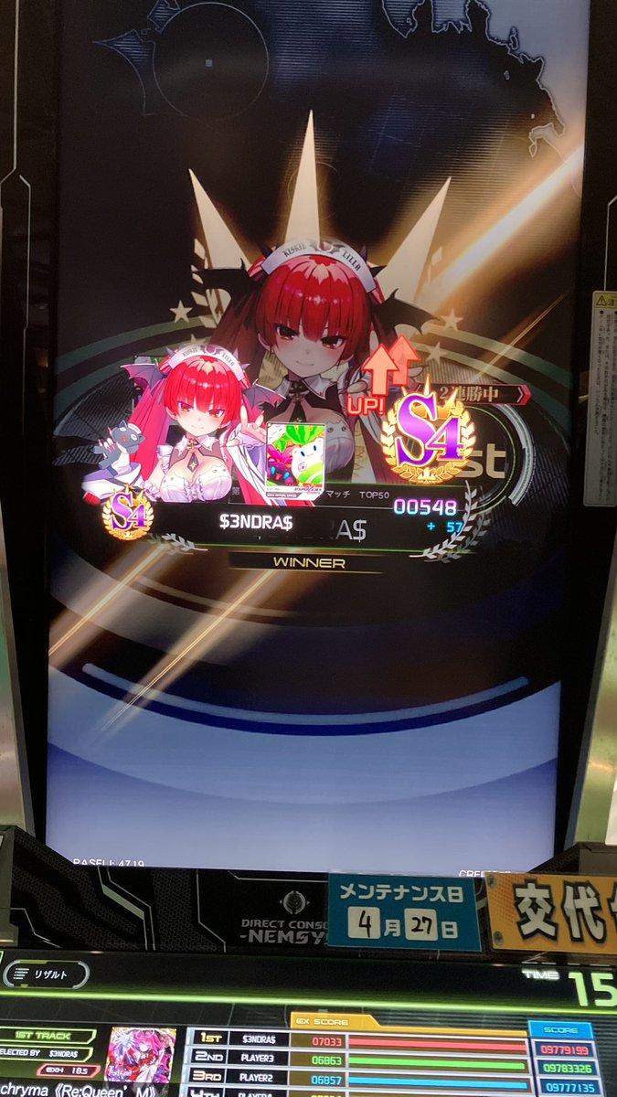 3ndra/さんどら tweet media