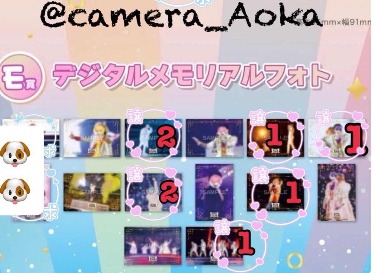 蒼歌 取引垢 tweet media