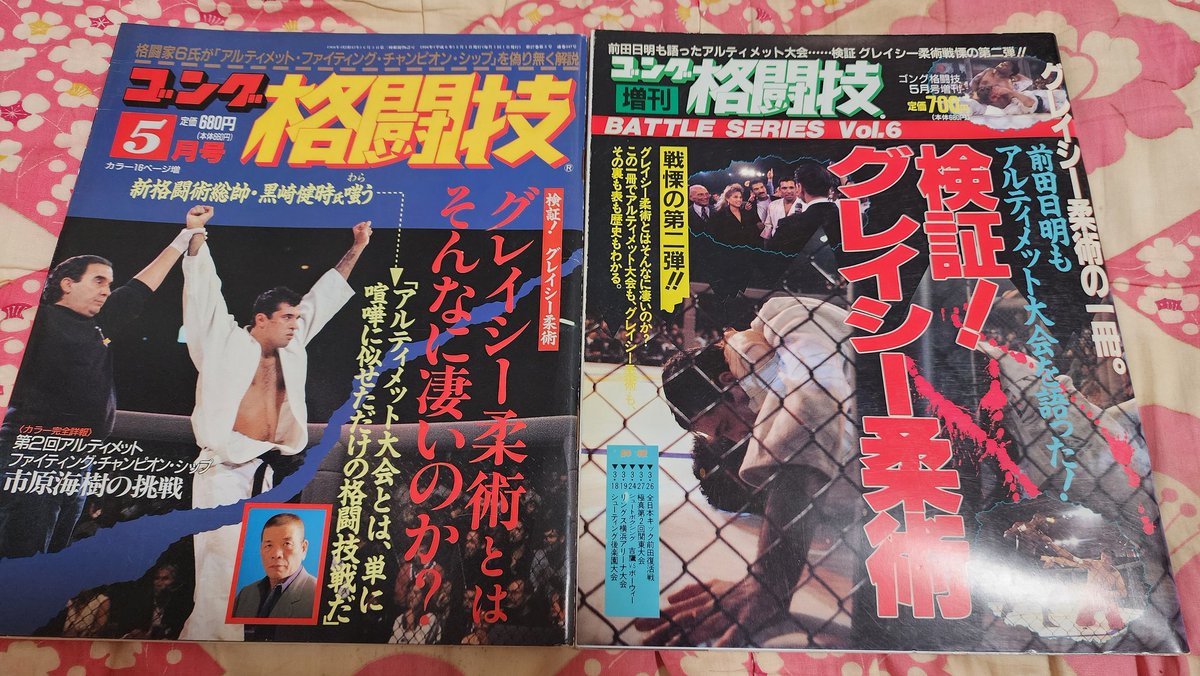 悪魔仮面 たかはしけんいち tweet media