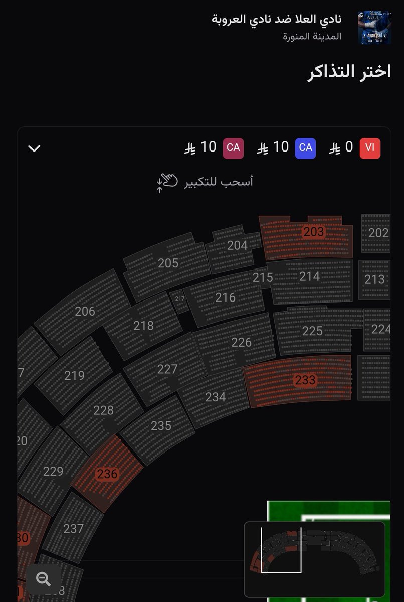 مـنـبـر الـعـلا tweet media