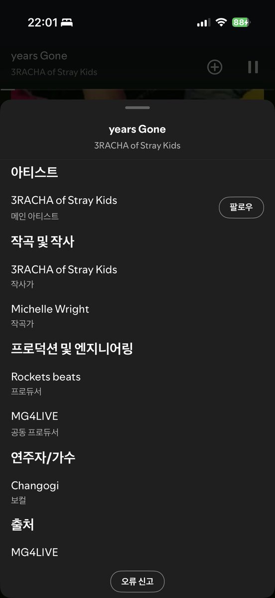 황현진짜좋아 tweet media