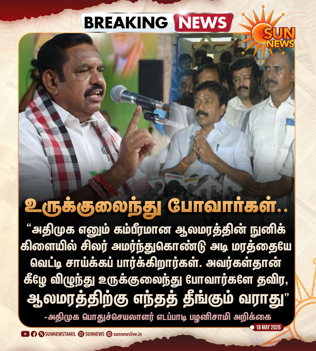 Sun News tweet media