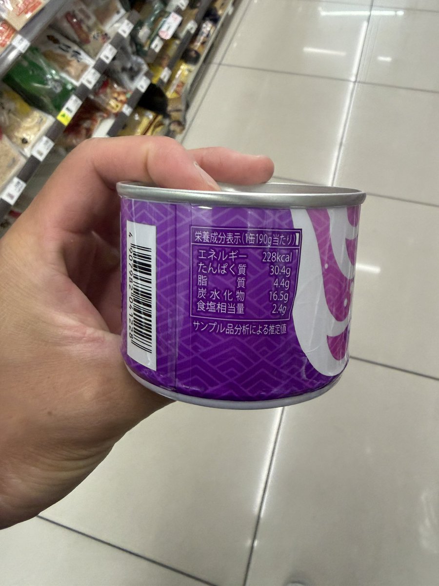 さばかん 栄養素バグってるサバ缶の中身がこちら🐟 脂質少ないからパサパサかと