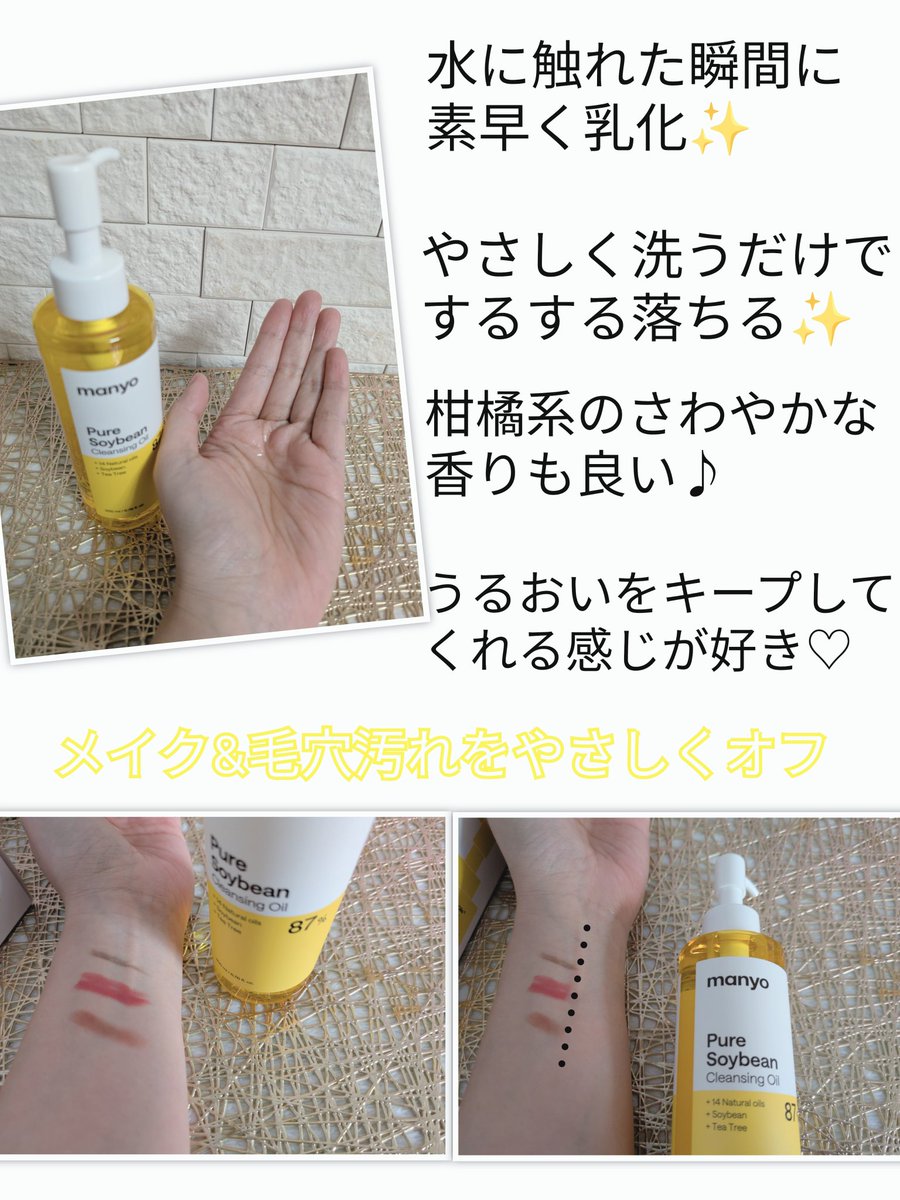 🌸けいな🌸 tweet media