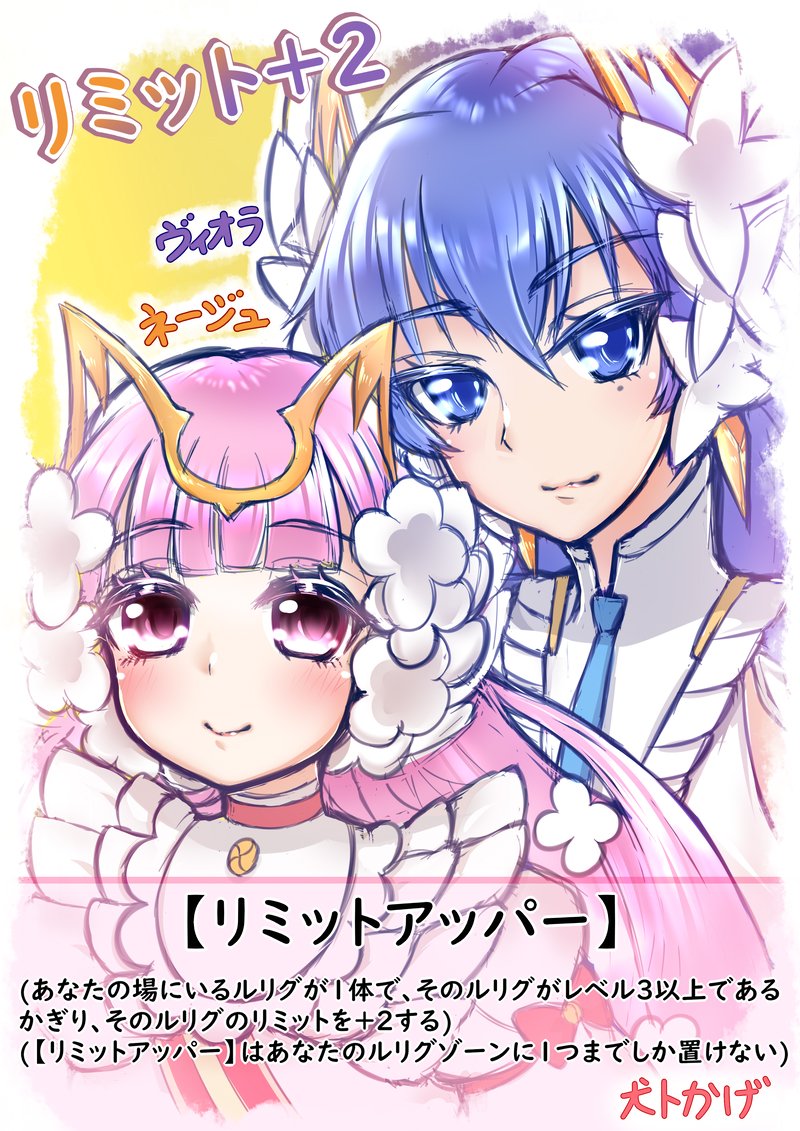 犬トかげ tweet media
