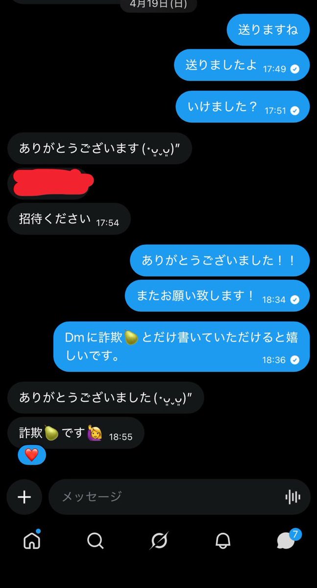働く tweet media