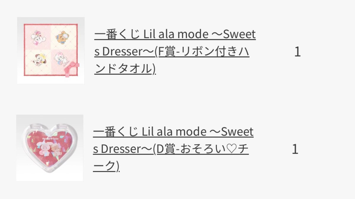 ユ@取引 ⚠️プロカ未読→返信しません tweet media