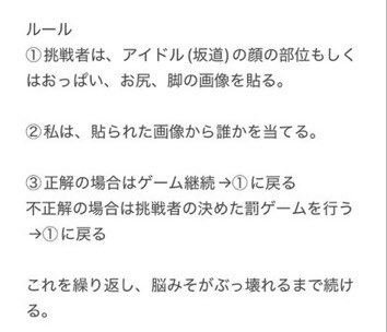 zu7jp5's tweet photo. 坂道でこれしよ♡

 #貼り合い
 #エロトーク https://t.co/NZhmYbsVQr