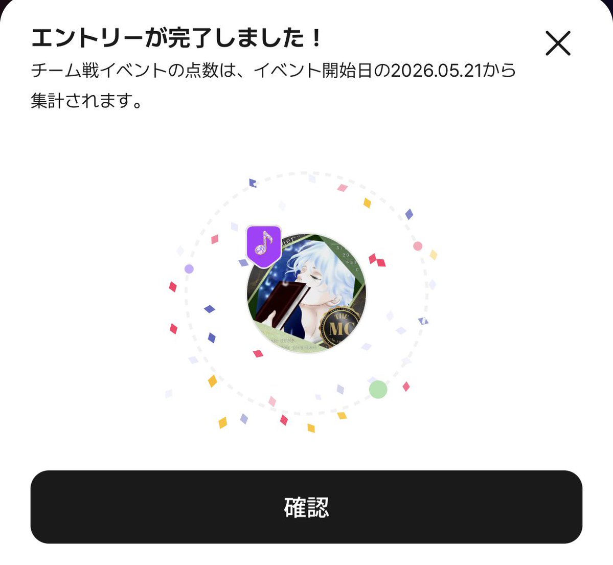 瀧 tweet media