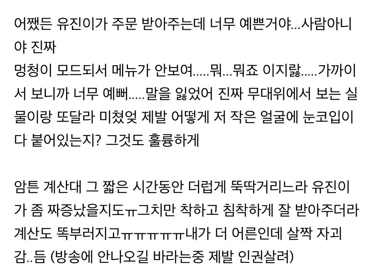 안댕 tweet media