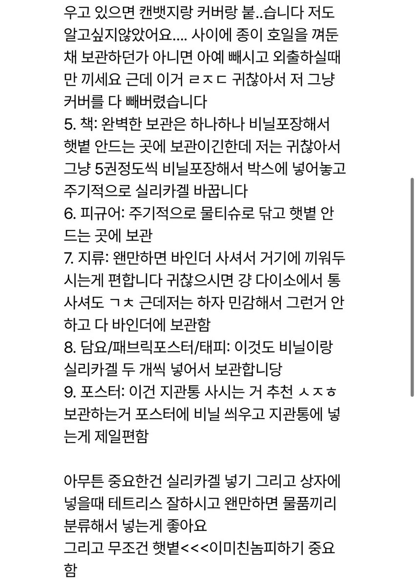 히즈 tweet media