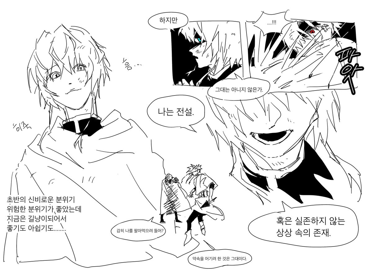 도맛 tweet media