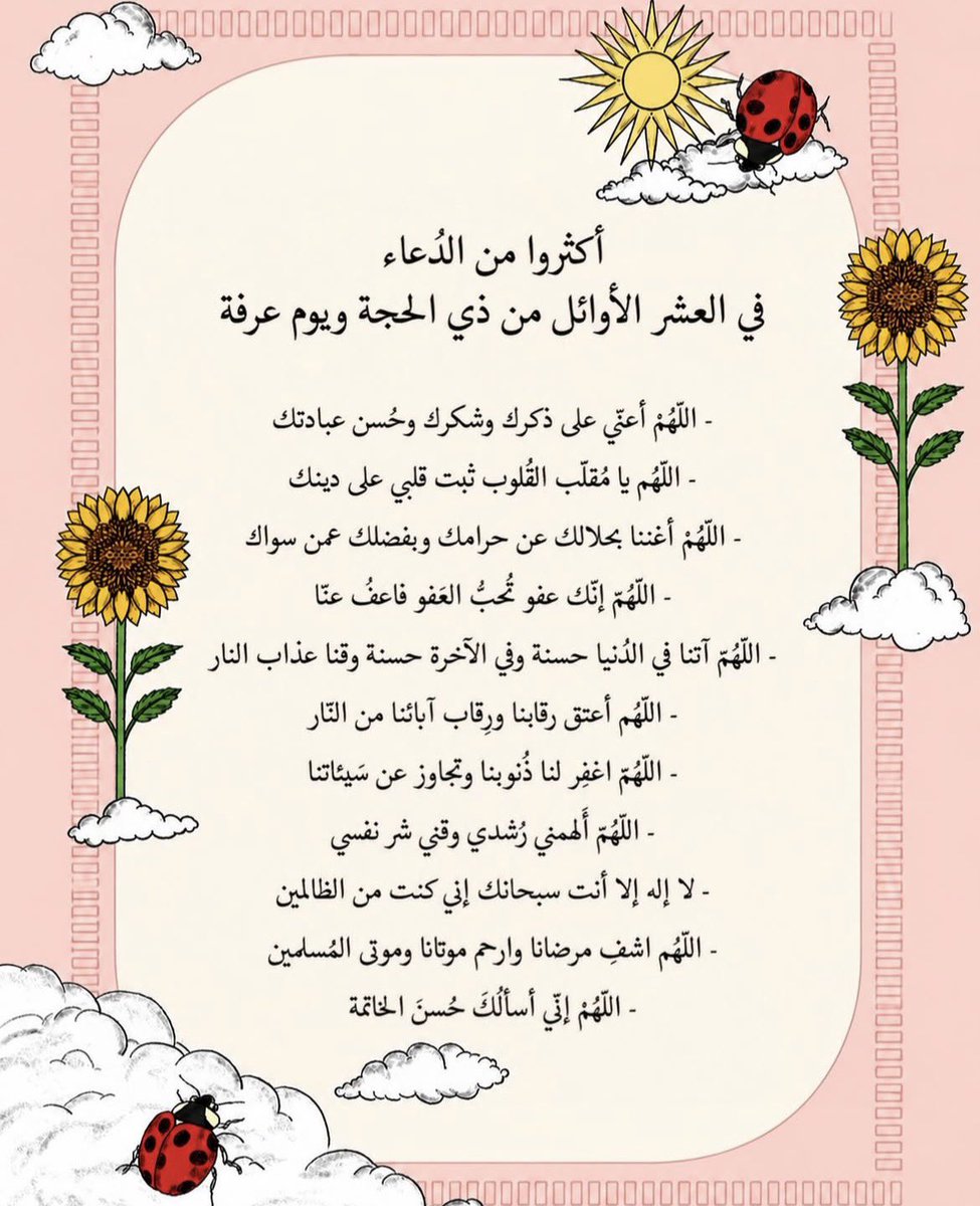 ذِكر tweet media