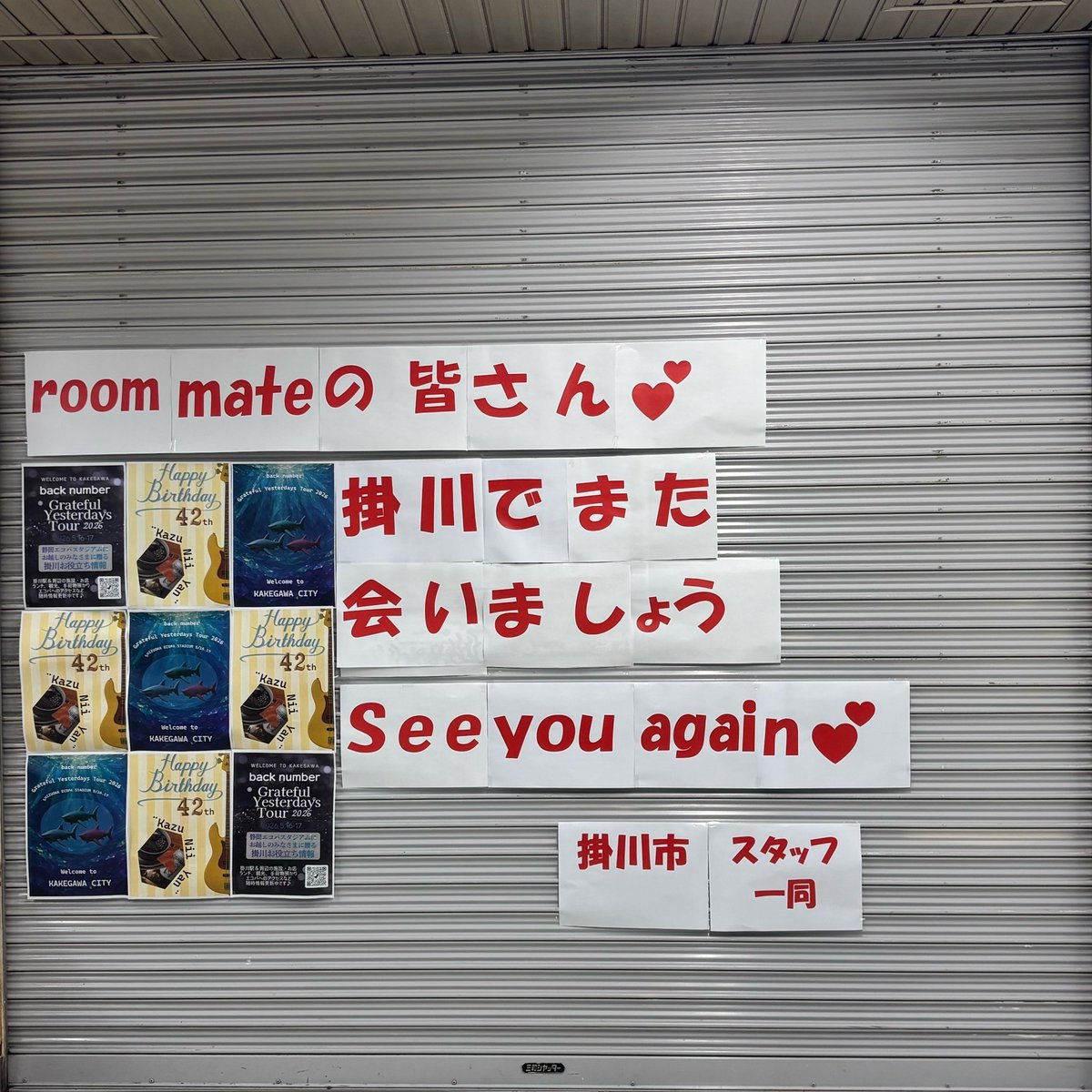 味 噌 tweet media