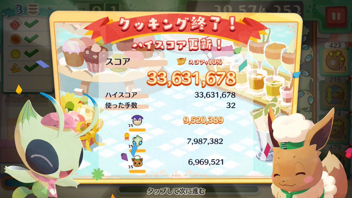またんこ゛Ｍ tweet media