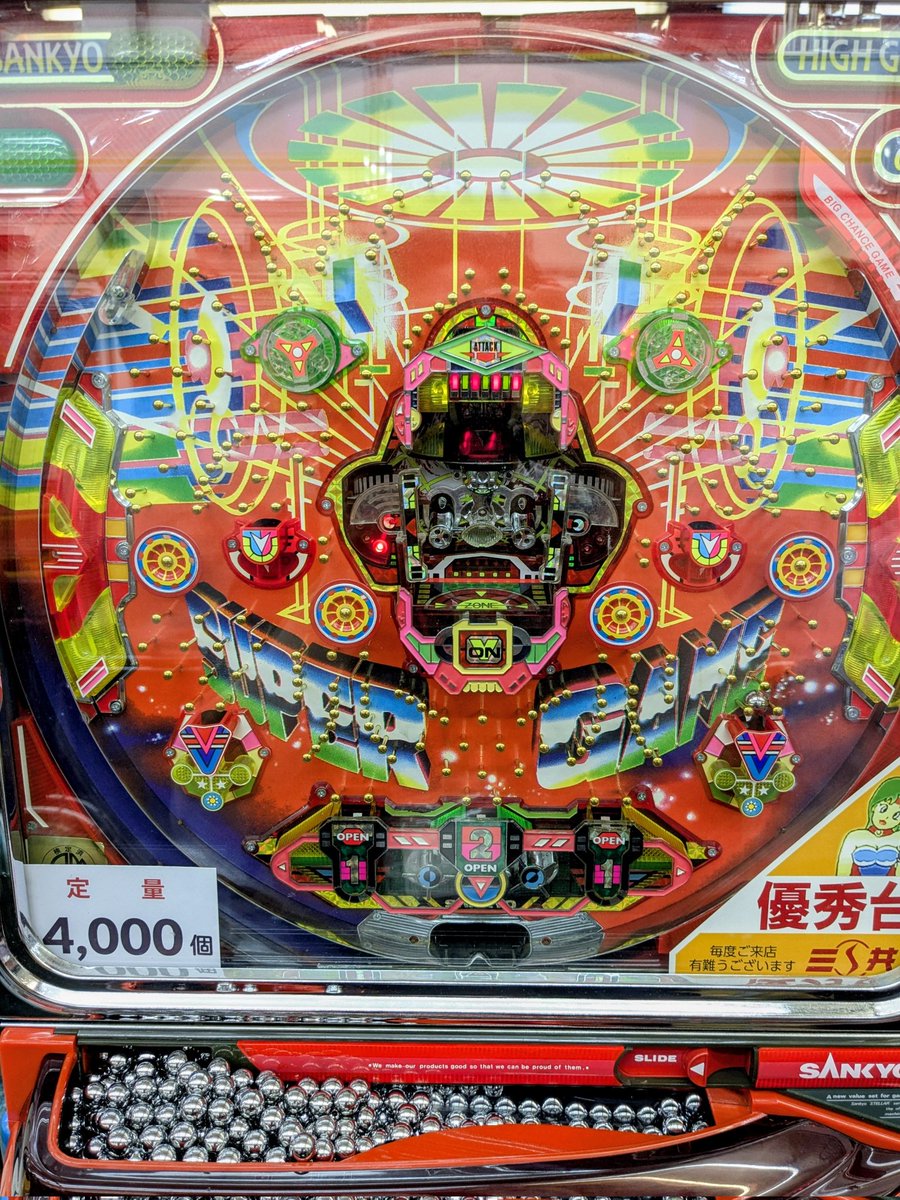 【コンサカ】Continental‐Circus tweet media