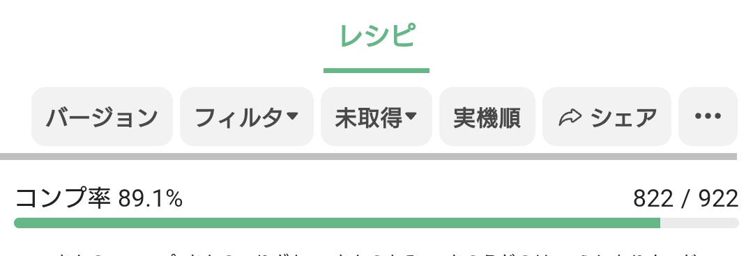 ichita tweet media
