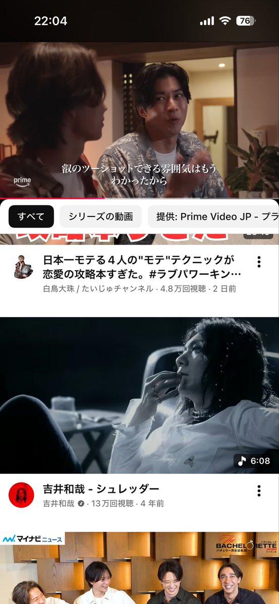 鷲メルモ tweet media