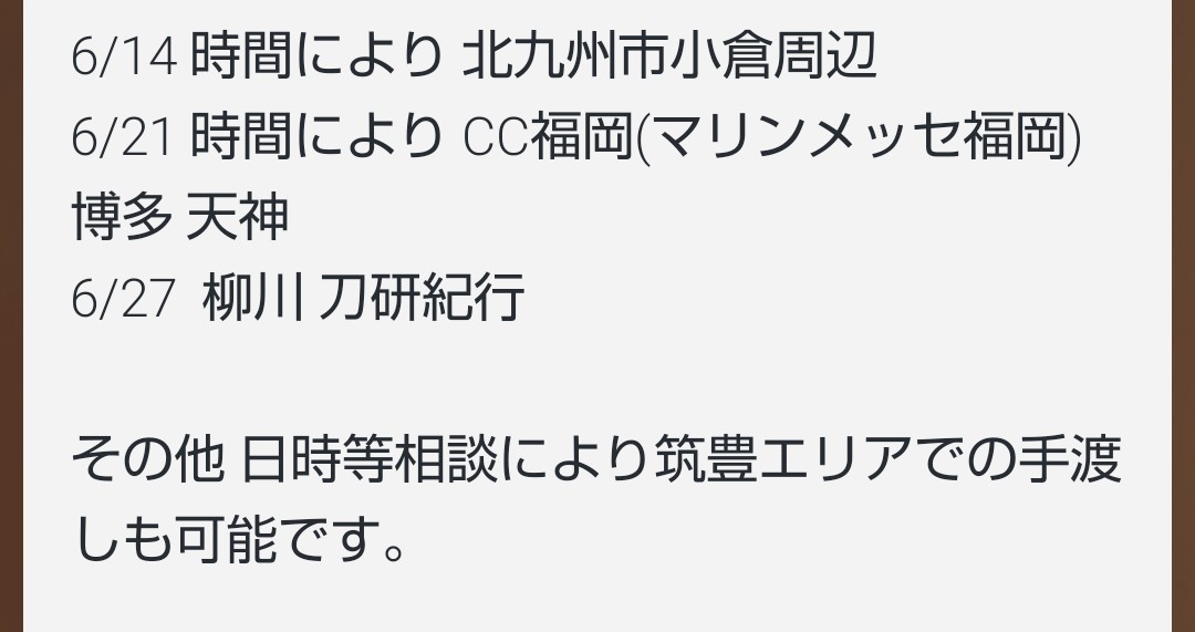 茶々@取引メイン tweet media