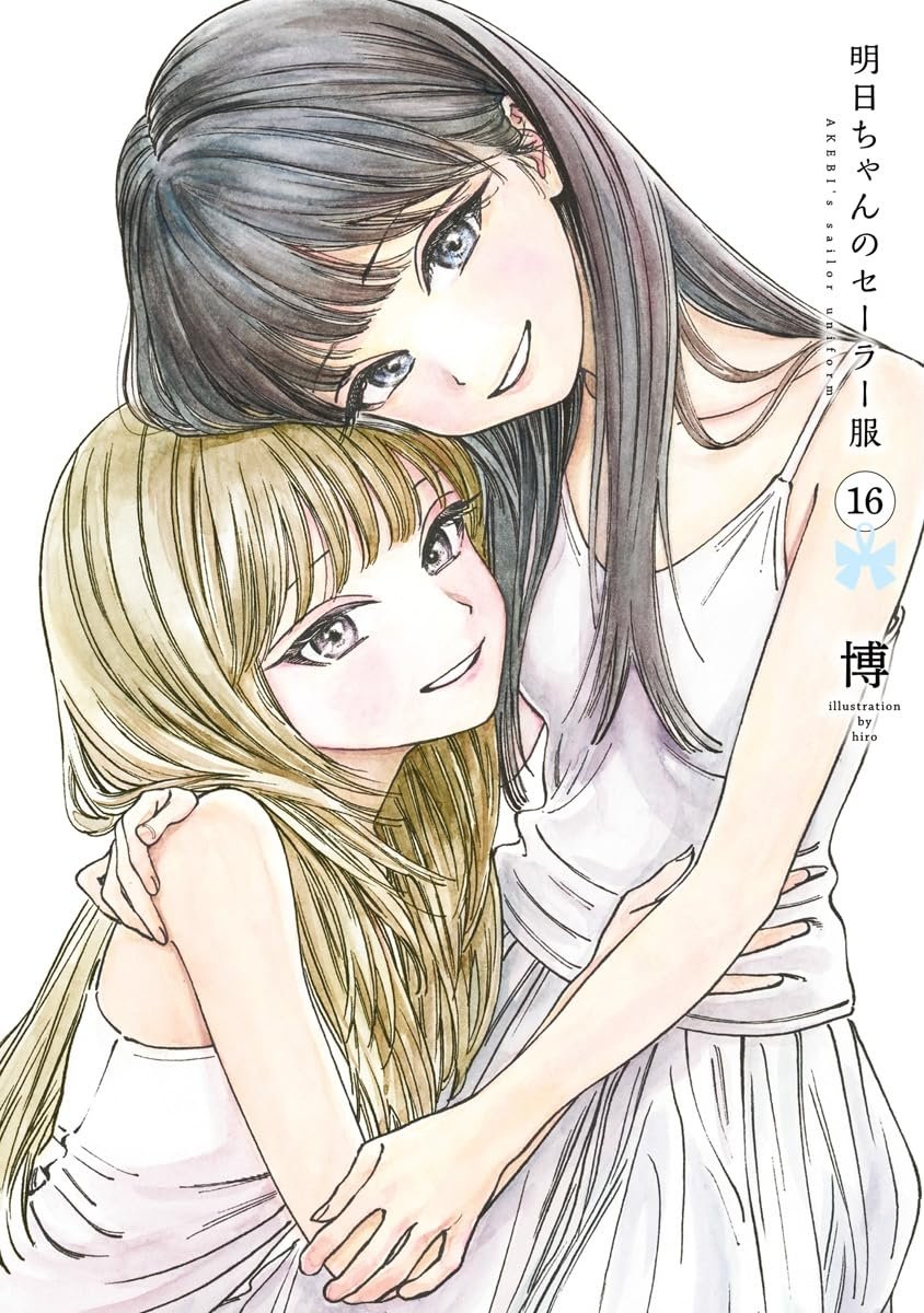 百合ナビ tweet media