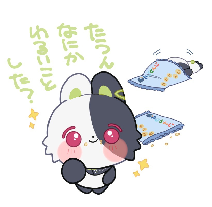 Post by みあ on X: 🐰