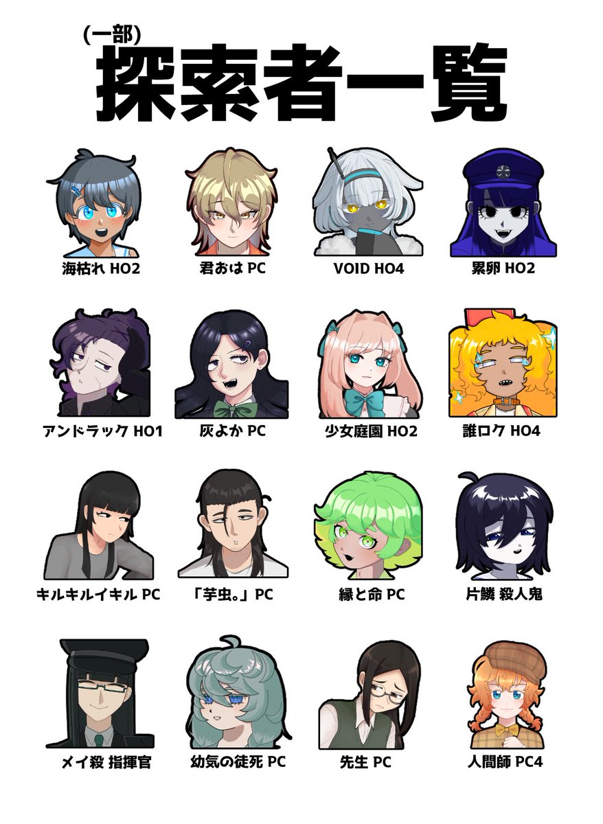 ゆみこ (@YUMIKO_stz) / Posts / X