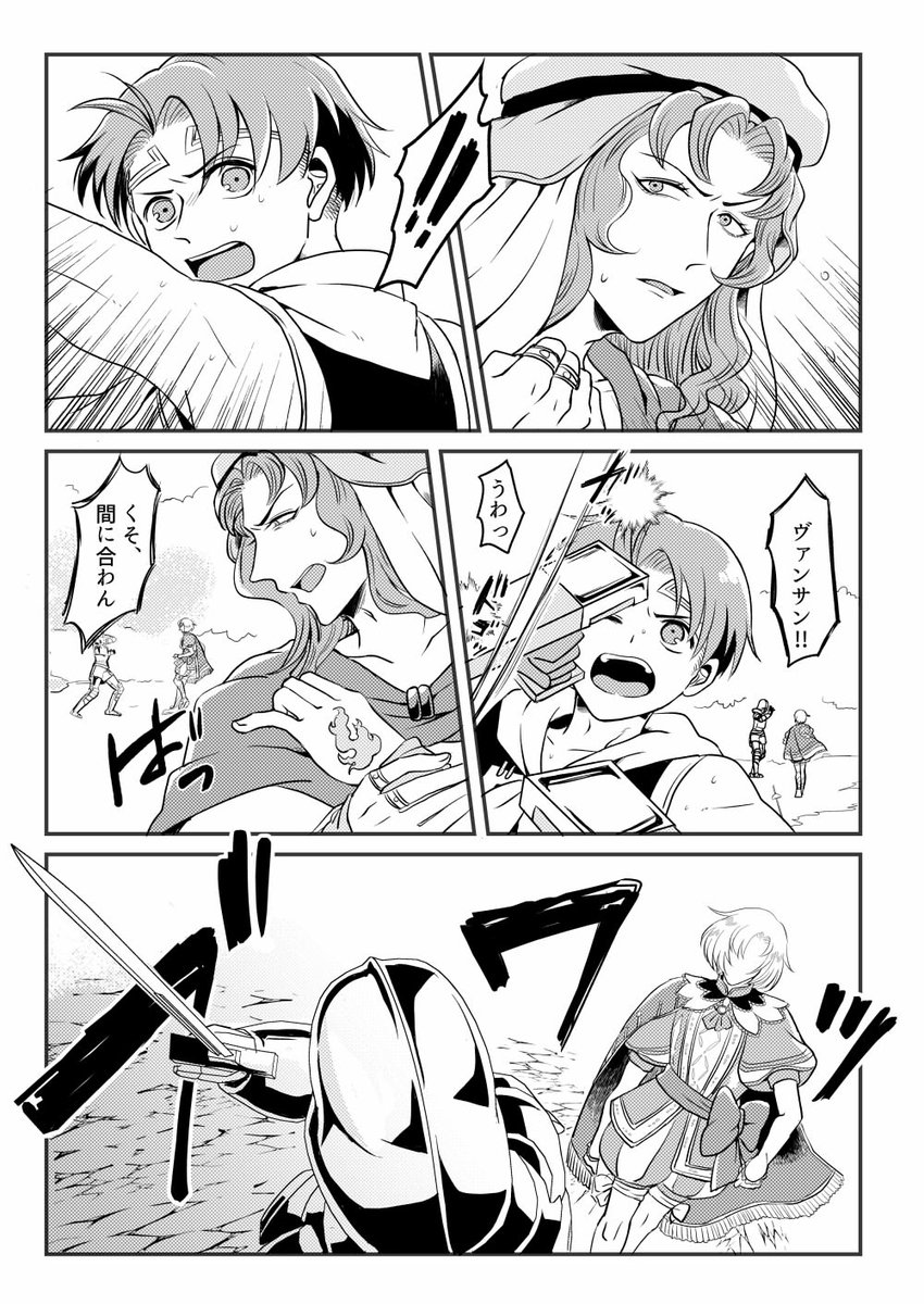 野崎🌹 tweet media
