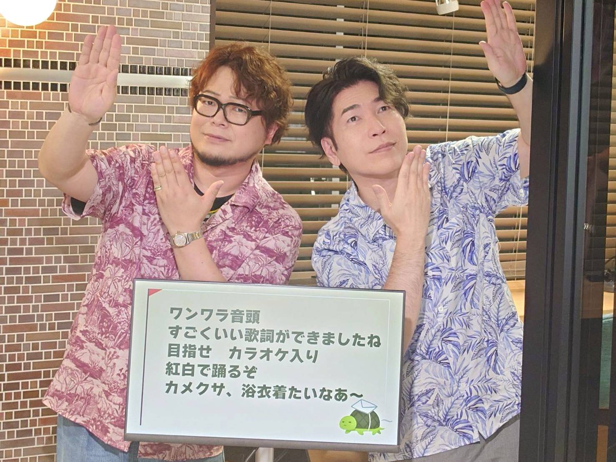1room_show's tweet photo. 本日もご視聴ありがとうございました！
ワンワラ音頭の完成楽しみですね…！

次回のメールテーマは「新垣さんの素敵なところ！」
新垣さんのお誕生日月でもありますので、ハッピーバースデーメールとともにお���ちしております！！

#ワンワラ https://t.co/Qt470MeYl8