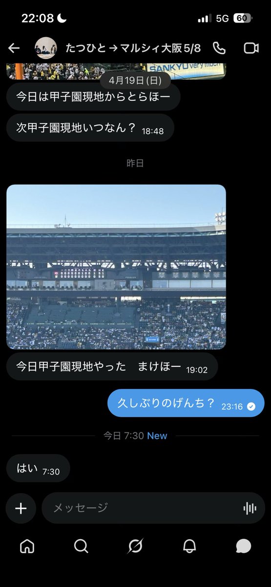 諭吉 tweet media
