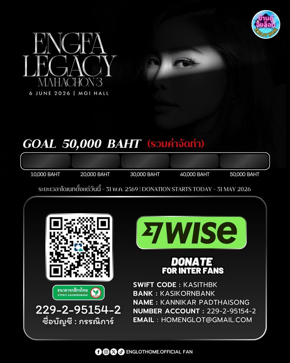 Englothome's tweet photo. 📢 #บ้านคู่อิงล็อต ขออนุญาตเปิดโดเนท ENGFA LEGACY MAHACHON 3 

#ยอดตอนนี้ 0.00 บาท

🗓 ตั้งแต่วันนี้ - 31 พ.ค. 69
✨️ ยอดจำนวน 50,000 บาท 
(รวมค่าจัดทำ)

ธนาคาร : กสิกรไทย
ชื่อบัญชี : กรรณิการ์ ปัดไธสง
เลขที่บัญชี : 229-2-95154-2

BANK : KASIKORNBANK
SWIFT CODE : KASITHBK
ACCOUNT NAME : KANNIKAR PADTHAISONG
ACCOUNT NUMBER : 229-2-95154-2
E-MAIL : HOMENGLOT@GMAIL.COM

⚠️หมายเหตุ : ยอดทั้งหมดเป็นเพีย
งเป้าที่ตั้งขึ้นมาเท่านั้น จะสรุปยอดสุทธิ ณ วันปิดรับโดเนทหรือครบตามเป้าที่วางไว้

#อิงล็อต #englot #อิงฟ้ามหาชน #EngfaWaraha #ชาล็อตออสติน #CharlotteAustin